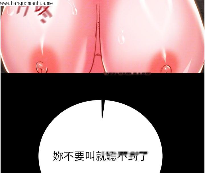 韩国漫画掠夺行动韩漫_掠夺行动-第65话-叫给整栋住户听在线免费阅读-韩国漫画-第67张图片