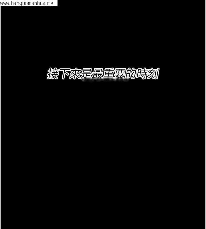 韩国漫画选手村:母猪调教韩漫_选手村:母猪调教-第37话-你不只是下面大耶…在线免费阅读-韩国漫画-第179张图片