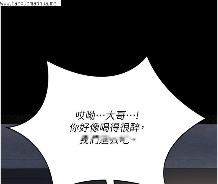 韩国漫画借妻条约韩漫_借妻条约-第2话-人妻的性感身材在线免费阅读-韩国漫画-第8张图片