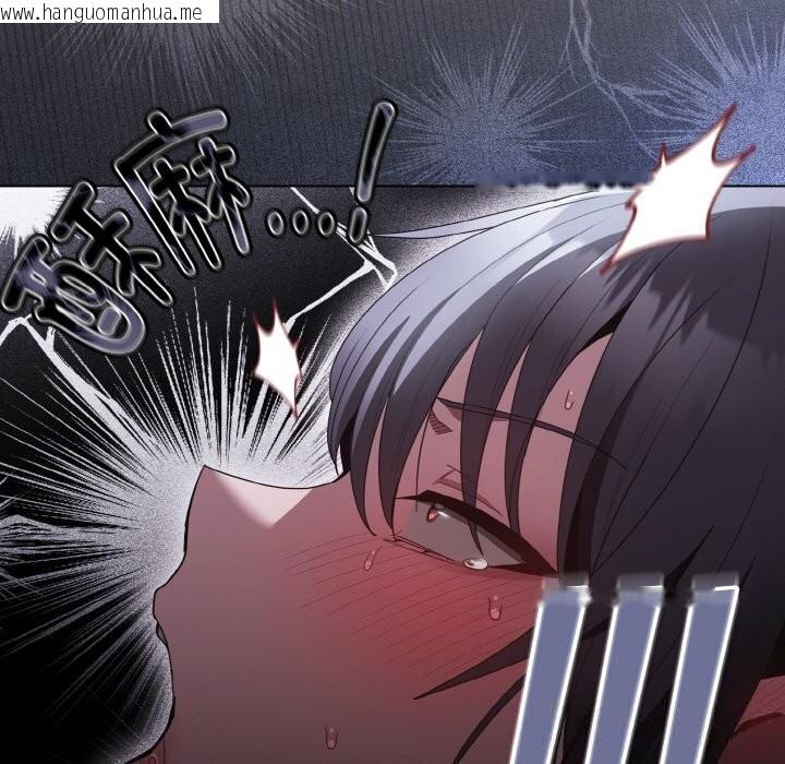 韩国漫画神圣陷阱韩漫_神圣陷阱-第5话在线免费阅读-韩国漫画-第51张图片