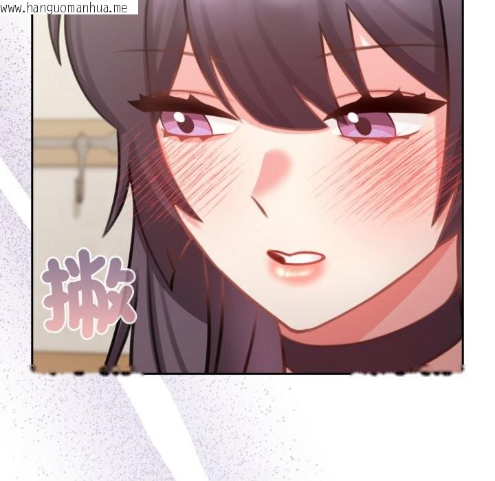 韩国漫画养成废角变新娘韩漫_养成废角变新娘-第5话在线免费阅读-韩国漫画-第33张图片