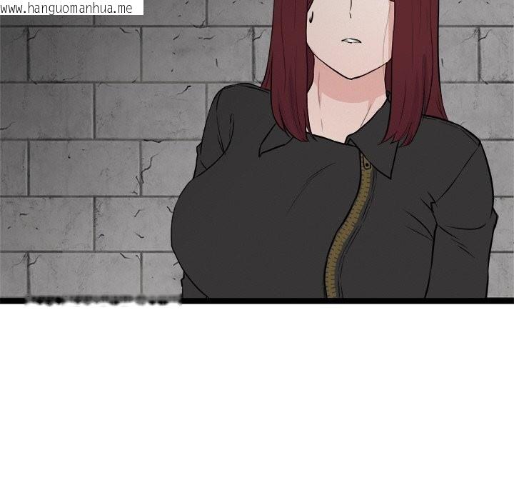 韩国漫画犬神的游戏韩漫_犬神的游戏-第29话在线免费阅读-韩国漫画-第155张图片