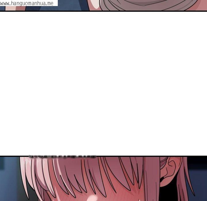 韩国漫画当狗不丢人韩漫_当狗不丢人-第16话在线免费阅读-韩国漫画-第71张图片