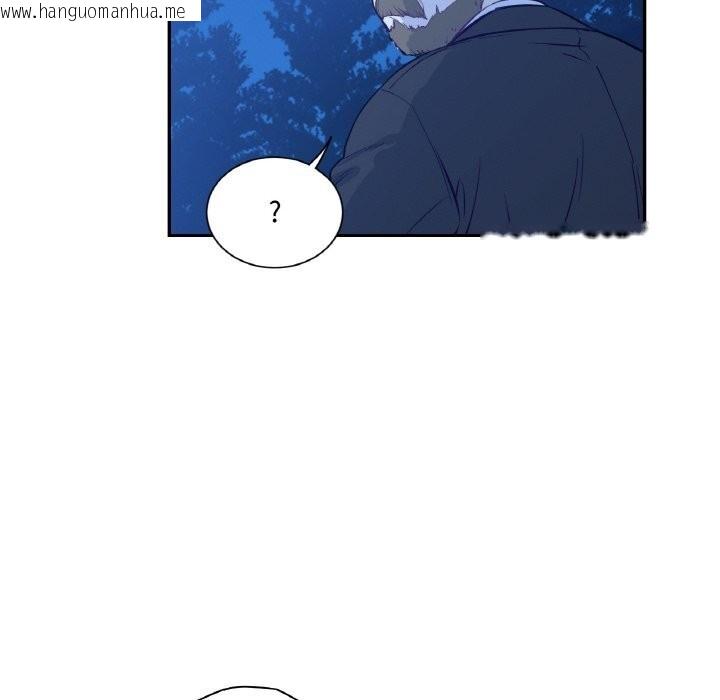 韩国漫画吉赛儿之血韩漫_吉赛儿之血-第12话在线免费阅读-韩国漫画-第141张图片