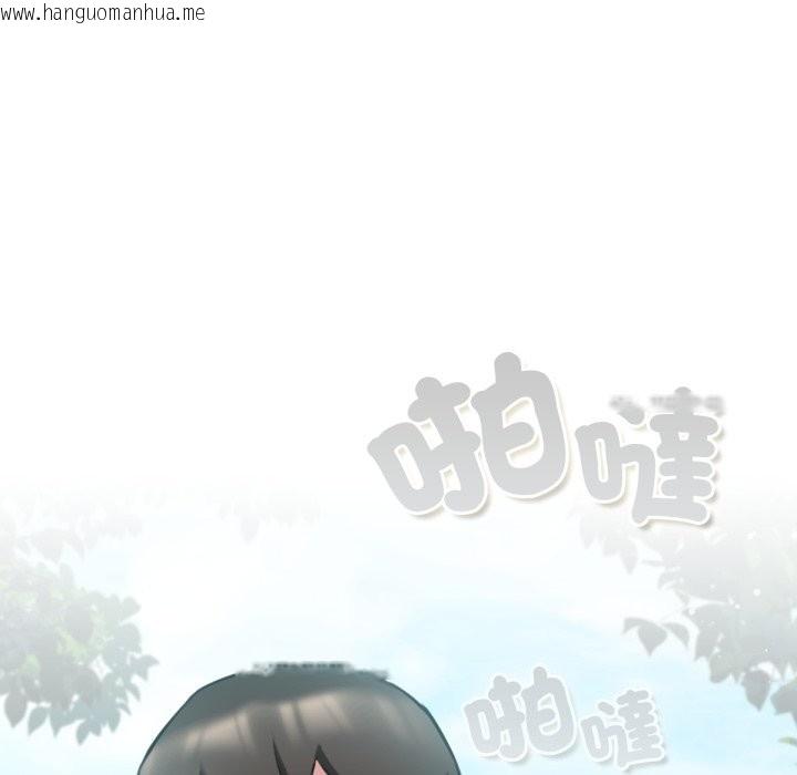 韩国漫画养成废角变新娘韩漫_养成废角变新娘-第3话在线免费阅读-韩国漫画-第43张图片