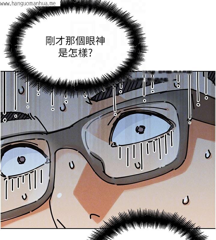 韩国漫画G斗吧!真人肉搏王韩漫_G斗吧!真人肉搏王-第10话-上班摸奶被抓包?!在线免费阅读-韩国漫画-第104张图片