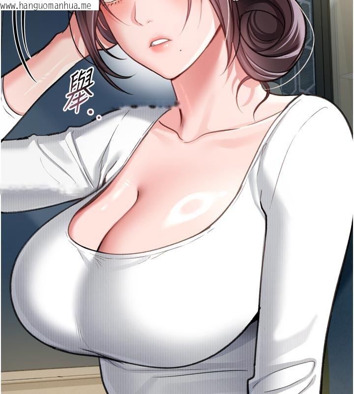韩国漫画借妻条约韩漫_借妻条约-第3话-我老婆也渴望著你在线免费阅读-韩国漫画-第195张图片