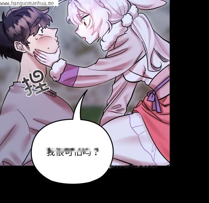 韩国漫画毛娘子传韩漫_毛娘子传-第1话在线免费阅读-韩国漫画-第107张图片
