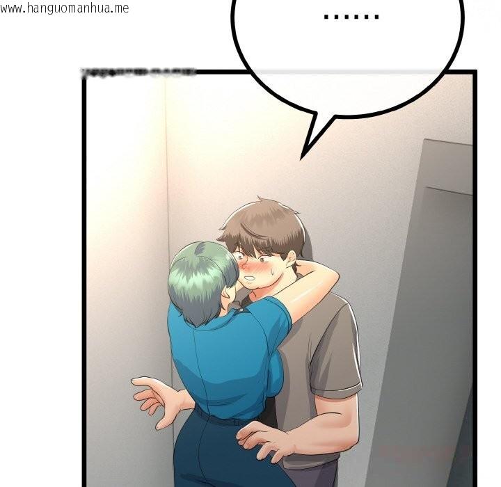 韩国漫画与初恋的意外同居韩漫_与初恋的意外同居-第27话在线免费阅读-韩国漫画-第147张图片