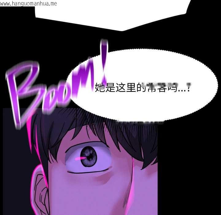 韩国漫画屋檐下的光/当我们住在一起韩漫_屋檐下的光/当我们住在一起-第84话在线免费阅读-韩国漫画-第150张图片