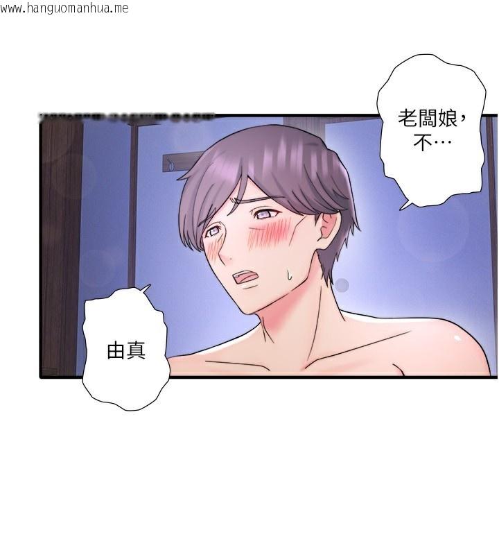 韩国漫画秘密温泉:混汤旅馆韩漫_秘密温泉:混汤旅馆-外传-第4话-和客人一起高潮在线免费阅读-韩国漫画-第17张图片