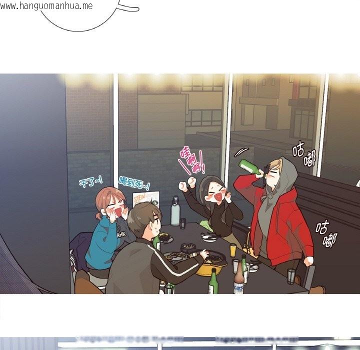 韩国漫画这都什么事儿啊？韩漫_这都什么事儿啊？-第1话在线免费阅读-韩国漫画-第24张图片