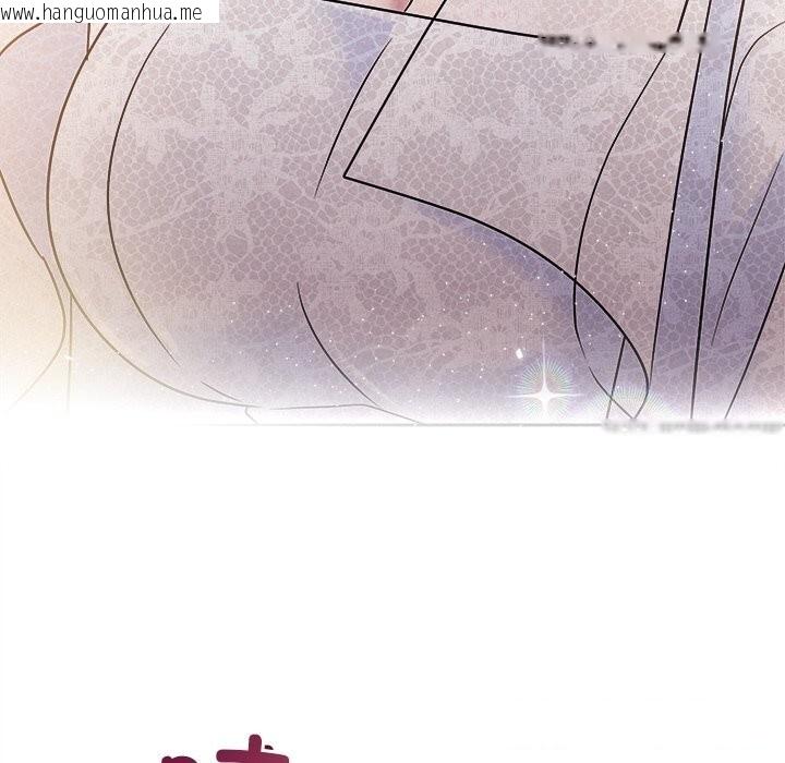 韩国漫画被吞噬的夜韩漫_被吞噬的夜-第46话在线免费阅读-韩国漫画-第108张图片
