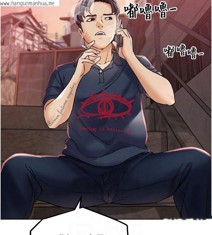 韩国漫画G斗吧!真人肉搏王韩漫_G斗吧!真人肉搏王-第10话-上班摸奶被抓包?!在线免费阅读-韩国漫画-第116张图片