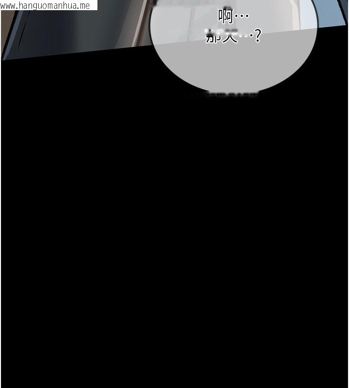 韩国漫画借妻条约韩漫_借妻条约-第5话-我来填满妳吧在线免费阅读-韩国漫画-第164张图片