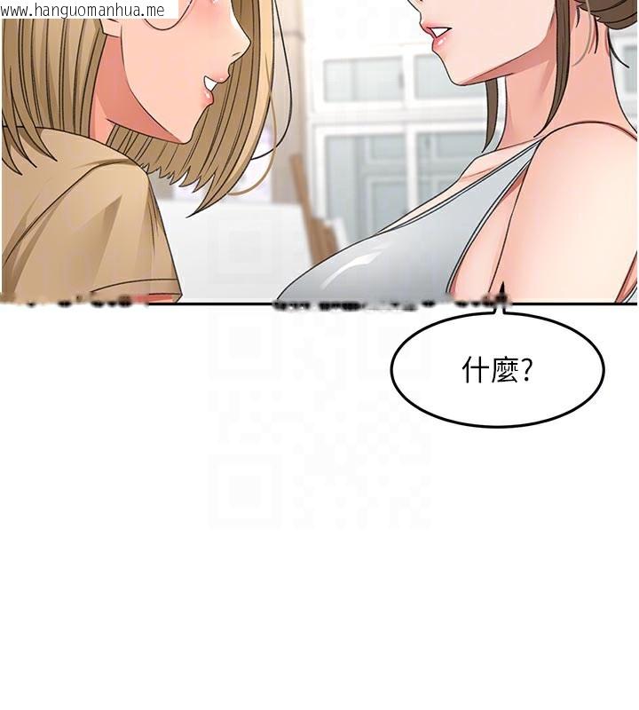 韩国漫画顶加套房的春天韩漫_顶加套房的春天-第29话-要我在院长面前射精?!在线免费阅读-韩国漫画-第122张图片
