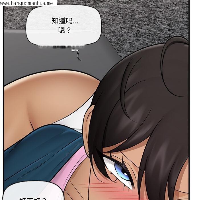 韩国漫画催眠手机韩漫_催眠手机-第28话在线免费阅读-韩国漫画-第149张图片