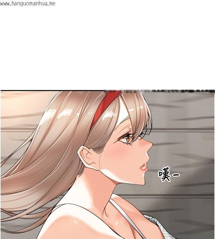 韩国漫画里长孙子开麦啦韩漫_里长孙子开麦啦-第16话-罪恶和兴奋并存的快感在线免费阅读-韩国漫画-第30张图片