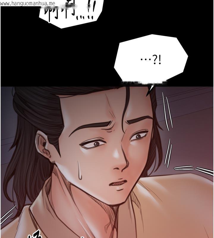 韩国漫画最强家丁韩漫_最强家丁-第47话-我来消除妳的阴气在线免费阅读-韩国漫画-第187张图片