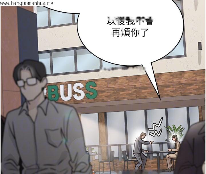 韩国漫画借妻条约韩漫_借妻条约-第2话-人妻的性感身材在线免费阅读-韩国漫画-第94张图片