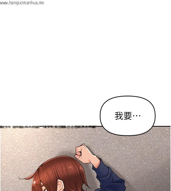 韩国漫画里长孙子开麦啦韩漫_里长孙子开麦啦-第18话-唯独不想被妳误会在线免费阅读-韩国漫画-第1张图片