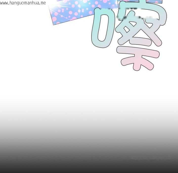 韩国漫画咖啡因韩漫_咖啡因-第69话在线免费阅读-韩国漫画-第26张图片