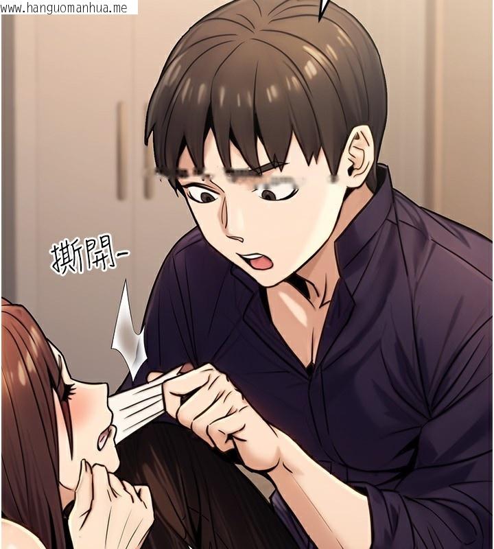 韩国漫画公务员的桃色副业韩漫_公务员的桃色副业-第26话-我们三个也来拍吧?在线免费阅读-韩国漫画-第106张图片