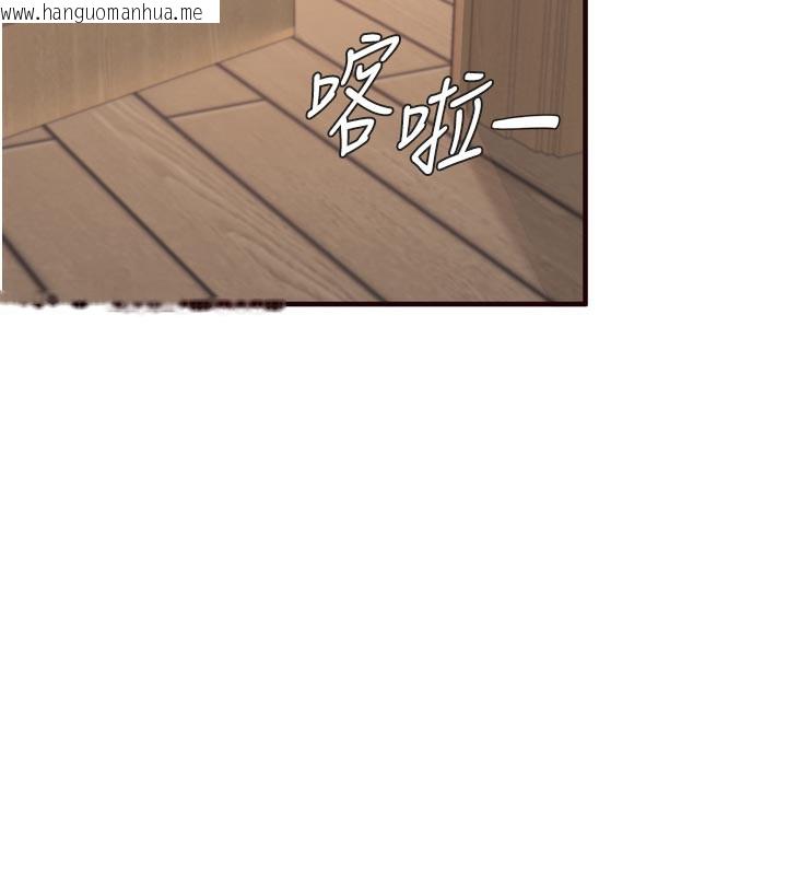 韩国漫画熟女自助餐韩漫_熟女自助餐-第48话-打野炮被邻居发现在线免费阅读-韩国漫画-第9张图片