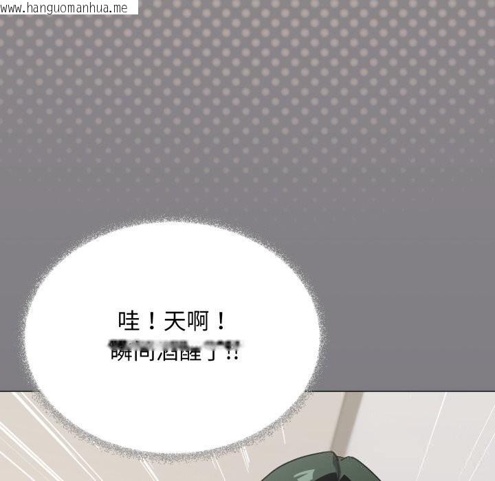 韩国漫画缺德邻居难相处韩漫_缺德邻居难相处-第44话在线免费阅读-韩国漫画-第31张图片