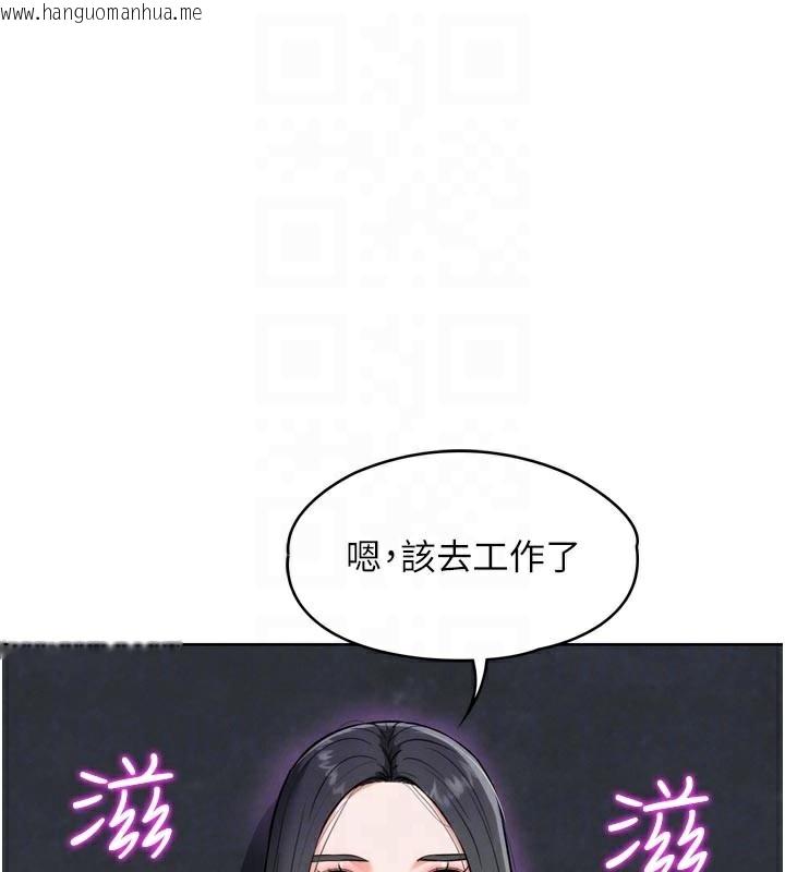 韩国漫画G斗吧!真人肉搏王韩漫_G斗吧!真人肉搏王-第8话-你女友很美味喔~在线免费阅读-韩国漫画-第78张图片