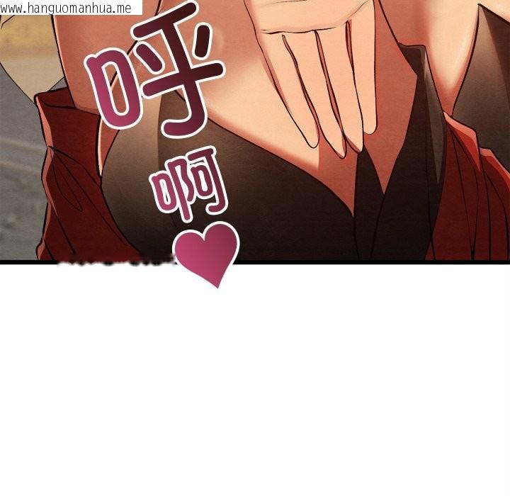 韩国漫画亲密宝鉴韩漫_亲密宝鉴-第31话在线免费阅读-韩国漫画-第149张图片