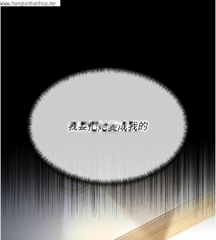 韩国漫画借妻条约韩漫_借妻条约-第4话-终于进入佑美体内了在线免费阅读-韩国漫画-第61张图片