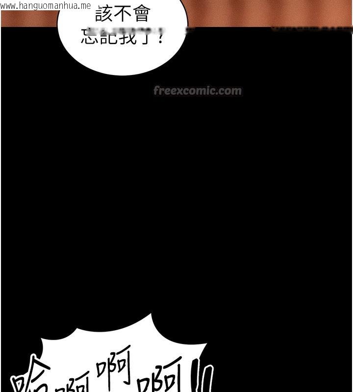韩国漫画太妹攻略指南韩漫_太妹攻略指南-第31话-你不记得我了吗?在线免费阅读-韩国漫画-第28张图片