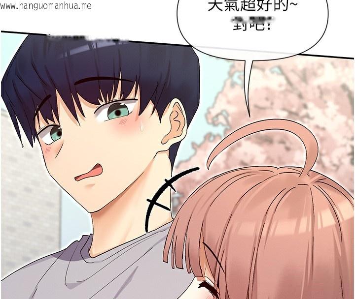 韩国漫画女神都在看这些?韩漫_女神都在看这些?-第44话-妳越来越会撩人了在线免费阅读-韩国漫画-第31张图片