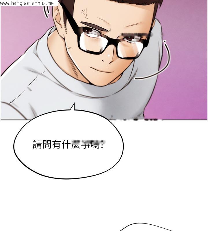韩国漫画G斗吧!真人肉搏王韩漫_G斗吧!真人肉搏王-第8话-你女友很美味喔~在线免费阅读-韩国漫画-第135张图片