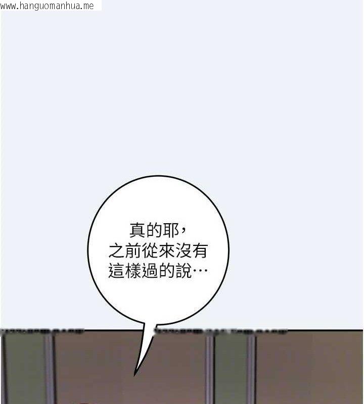 韩国漫画大凤村妇女会韩漫_大凤村妇女会-第4话-老练人妻的黯然销魂鲍在线免费阅读-韩国漫画-第94张图片