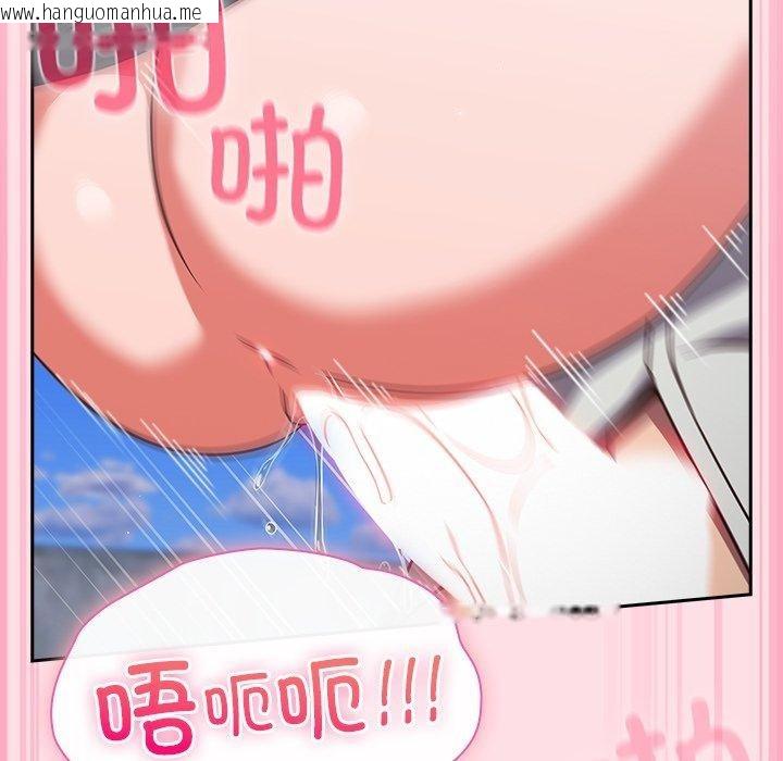 韩国漫画摸鱼生存指南/上班不要太认真韩漫_摸鱼生存指南/上班不要太认真-第8话在线免费阅读-韩国漫画-第91张图片