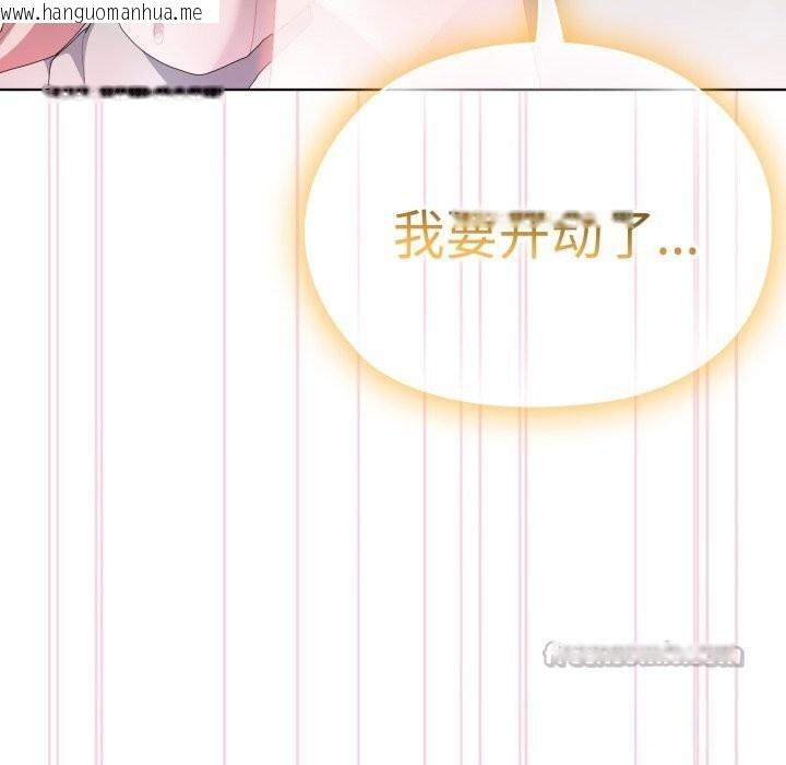 韩国漫画大企业里的小秘密/在大企业当废柴韩漫_大企业里的小秘密/在大企业当废柴-第48话在线免费阅读-韩国漫画-第14张图片
