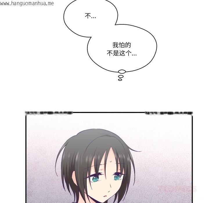 韩国漫画柔软的爱人韩漫_柔软的爱人-第19话在线免费阅读-韩国漫画-第34张图片