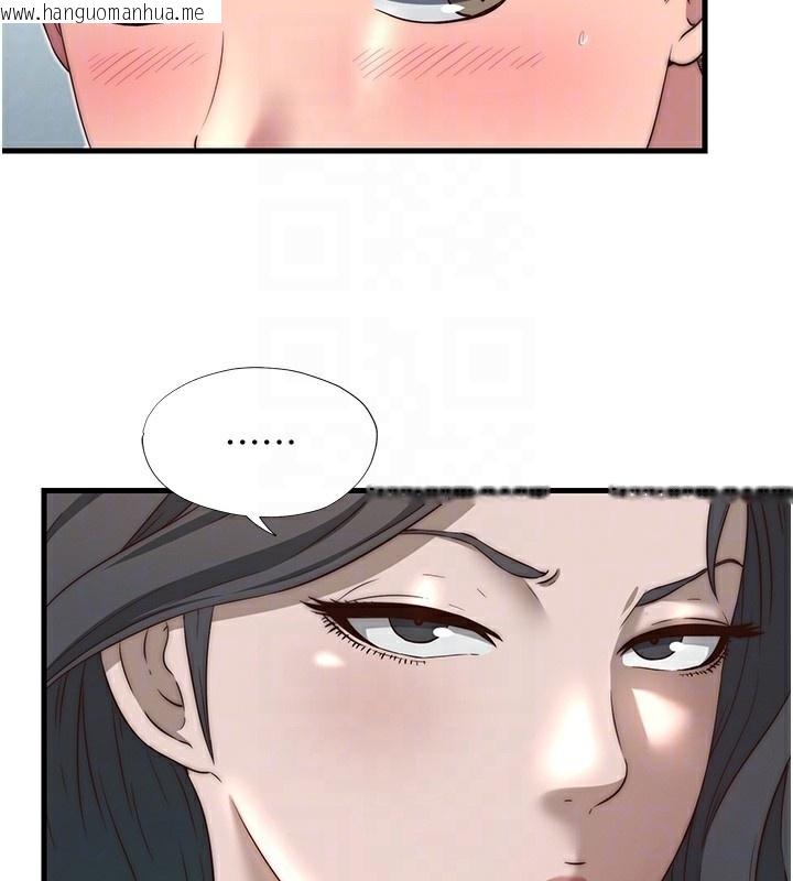 韩国漫画民宿精营中韩漫_民宿精营中-第20话-姐姐的原味内裤在线免费阅读-韩国漫画-第91张图片