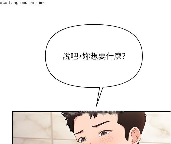 韩国漫画报告女班长:一根突起韩漫_报告女班长:一根突起-第14话-在厕所激情爱爱在线免费阅读-韩国漫画-第106张图片