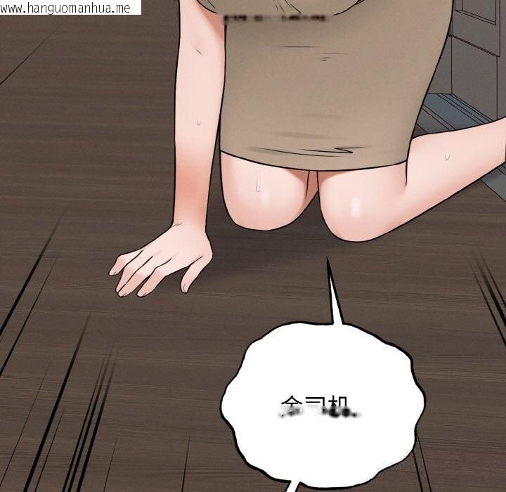 韩国漫画母女通吃计划韩漫_母女通吃计划-第6话在线免费阅读-韩国漫画-第80张图片