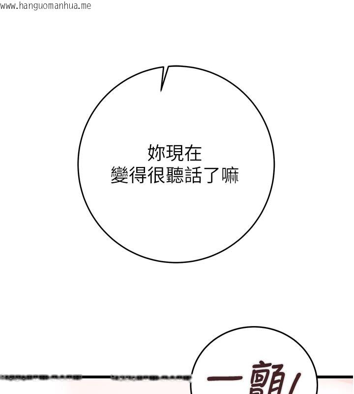 韩国漫画掠夺行动韩漫_掠夺行动-第64话-母狗小穴狂喷淫水在线免费阅读-韩国漫画-第33张图片
