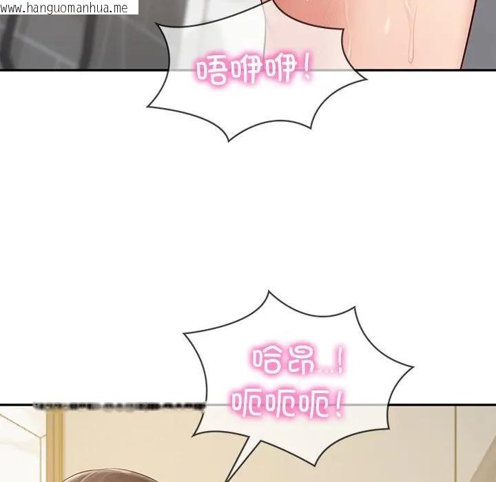 韩国漫画财阀家的女婿韩漫_财阀家的女婿-第39话在线免费阅读-韩国漫画-第54张图片