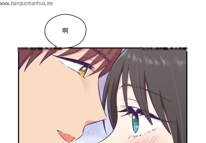 韩国漫画柔软的爱人韩漫_柔软的爱人-第17话在线免费阅读-韩国漫画-第1张图片