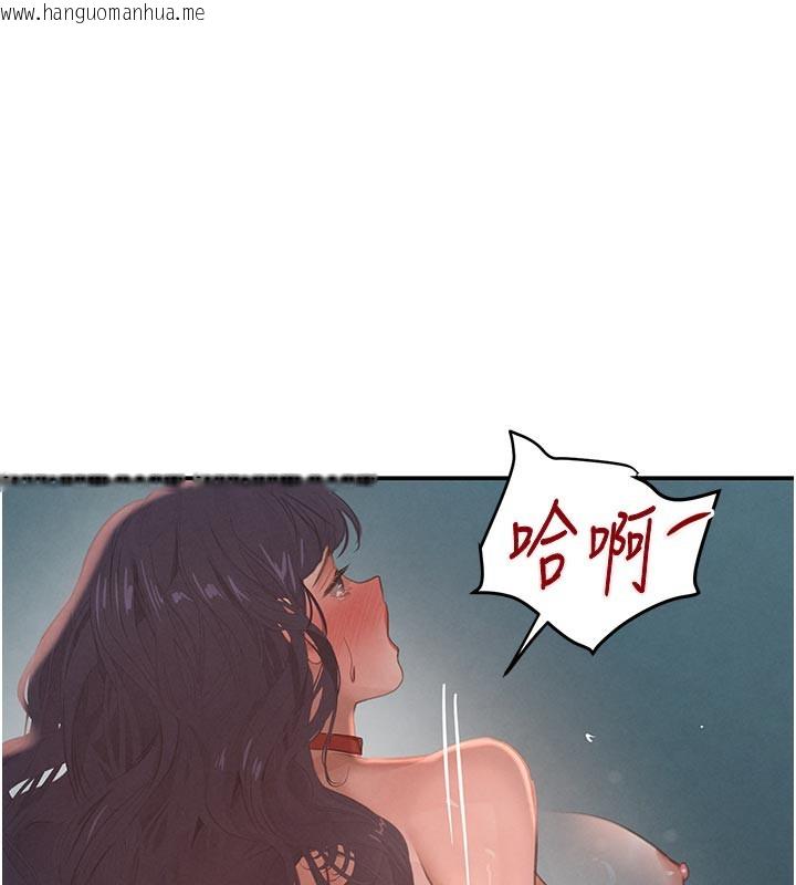韩国漫画黑道千金韩漫_黑道千金-第43话-母狗的丁字裤诱惑在线免费阅读-韩国漫画-第152张图片