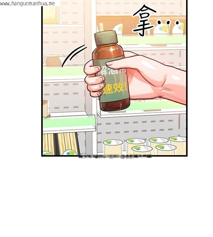 韩国漫画等价交换人生韩漫_等价交换人生-第21话-我要先下手为强在线免费阅读-韩国漫画-第116张图片