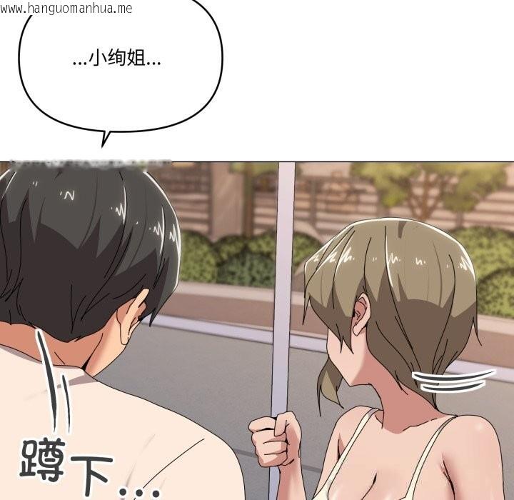 韩国漫画家人之间这样不好吧？韩漫_家人之间这样不好吧？-第57话在线免费阅读-韩国漫画-第11张图片