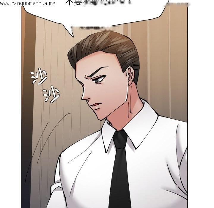韩国漫画坏女人/了不起的她韩漫_坏女人/了不起的她-第76话在线免费阅读-韩国漫画-第95张图片