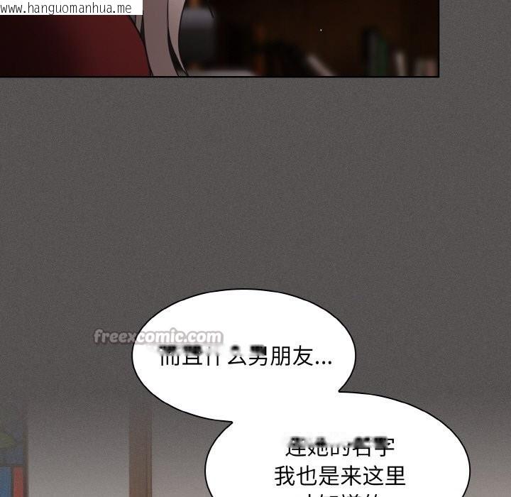 韩国漫画神圣陷阱韩漫_神圣陷阱-第2话在线免费阅读-韩国漫画-第70张图片